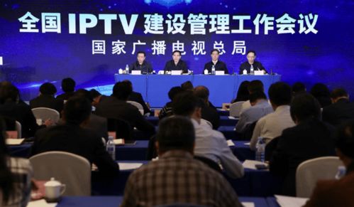 河北廣電臺旗下公司沖刺上市，已獲IPTV集成播控服務證照與會展服務資質
